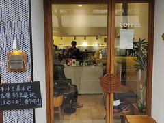 门面-Radar Coffee(思南路店)
