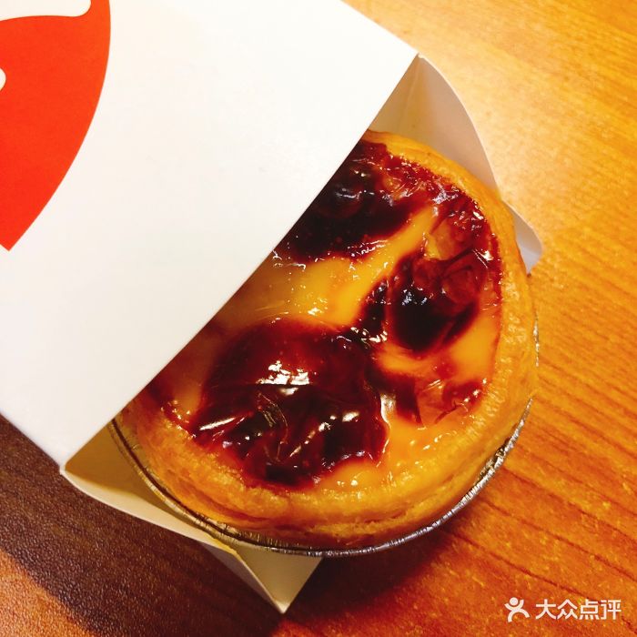 大七英式甜品(茶山店)英式蛋挞图片 - 第5张