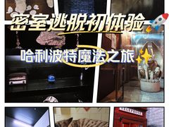 -逃脱反斗城沉浸剧情密室(北京路店)