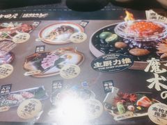-古田居·特色寿司料理(星之岛旗舰店)