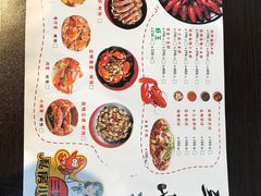 菜单-三妹小龙虾·黄油蟹(华侨城总店)