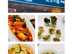 -美奈小馆·越南料理(中航城君尚购物中心店)