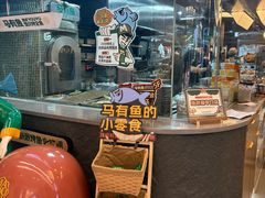 -马有鱼·馕坑烤全鱼(美美2店)