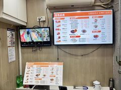 -隆盛园火勺馄饨面(十一纬路店)