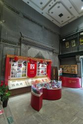 点击看大图 -瑞蚨祥(大栅栏店)