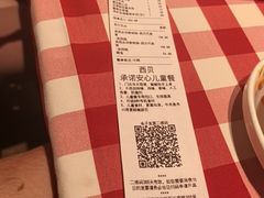 -西贝(虹口龙之梦店)