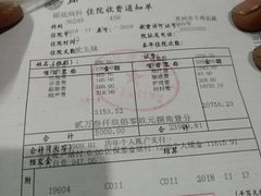 -苏州大学理想眼科医院