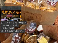 -国际饭店·帆声西饼屋(黄河路店)