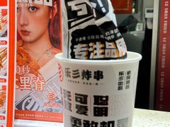 -乐乐姐超级土豆(中关村5号店)