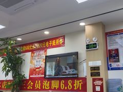 -郑远元·修脚·足道(华茂苑店)