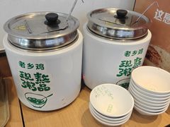 -老乡鸡(新邻天地店)