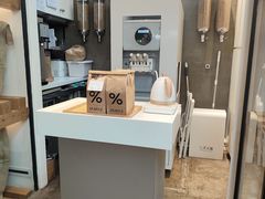 -% Arabica阿拉比卡咖啡(武康路店)