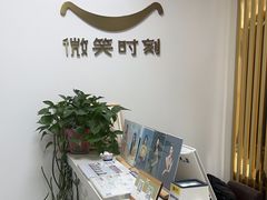 -微笑时刻照相馆·企业合影·商务外拍(北京五道口店)