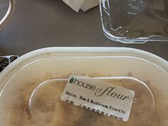 -榖屋house of flour(张江首店)