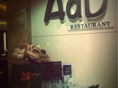 iphone_upload_pic-AdD全日制餐厅(中谷花园酒店)