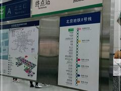 -朱辛庄(地铁站)