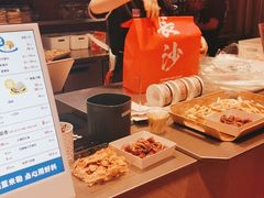 -墨茉点心局(国金街店)