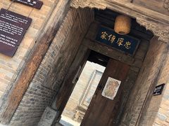 -白鹿原影视城