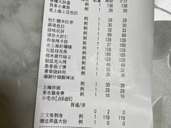 -申宴酒楼(王子百货店)