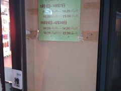 -大锅强·蒸海鲜青岛菜(吾悦广场店)