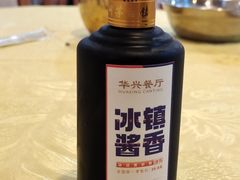 -华兴餐厅·招牌生鱼片(桃园路店)