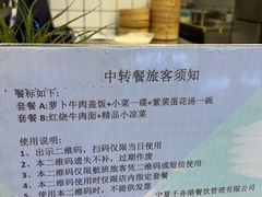 -银川河东国际机场