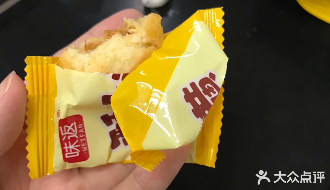 下午茶零食