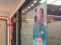 -极橙儿童齿科矫正中心(奥城店)