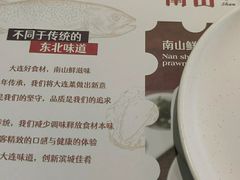 -子霖南山鲜虾面(南山总店)