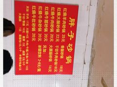 -南湖胖子砂锅(南湖店)