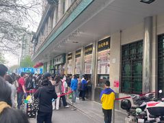 -清真·白记年糕(牛街北口店)