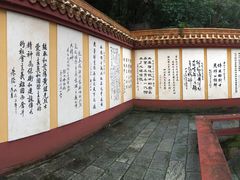 -黄继光纪念馆