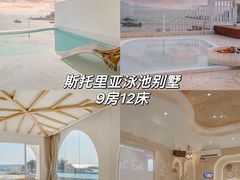 -巽寮湾