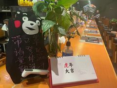 -熊串烧亭.居酒屋(珠江路店)