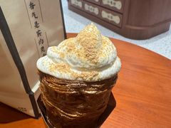 生奶油麻薯号角-裕莲茶楼(南京江北虹悦城店)