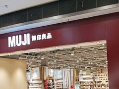 -武汉荟聚