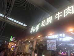 门面-德克士(广州南站店)
