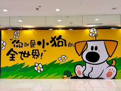 -开元商城(西旺店)