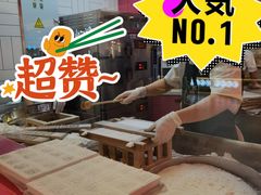 -阮大兴糕团(日月光中心店)