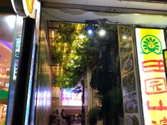 门面-大成海鲜烧烤·海鲜粥(长寿路店)