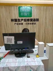 点击看大图 -Dr.林醫生产后修复·配方产康(南京江宁万达店)