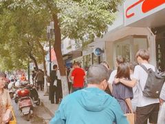 -芳婆糕团店(王府大街店)