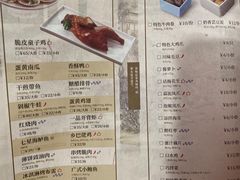-新白鹿餐厅(西湖银泰店)