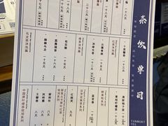 -唐沫茶兮(仓山万达金街店)