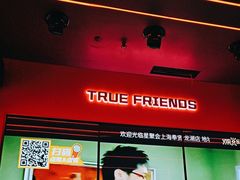 -星聚会KTV(龙湖上海奉贤天街店)