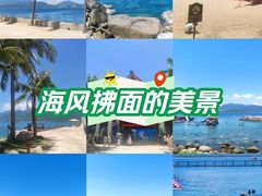 -海南分界洲岛旅游区