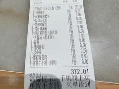 -韩宫宴炭火烤肉(东阳店)