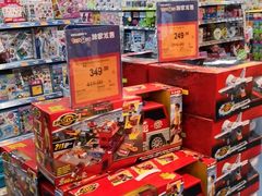 -TOYSRUS玩具反斗城(万博广场店)