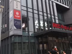 -大喜牛鲜牛肉火锅(营迹路店)
