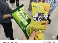 -天津梅江会展中心